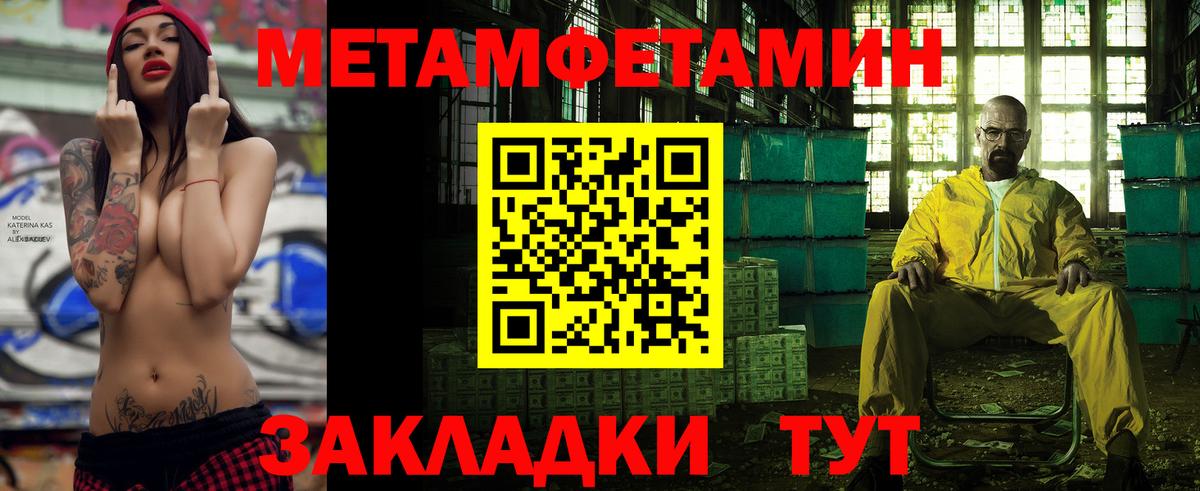 Амфетамин  Амфетамин Розовый  АМФЕТАМИН  Саранск  Вход с VPN 
