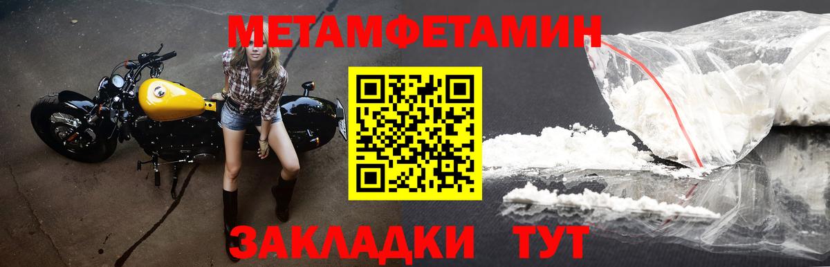 Amphetamine Розовый Саранск