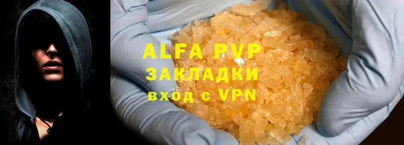 Alfa_PVP СК КРИС  ОМГ ОМГ ССЫЛКА  маркетплейс клад  Саранск 