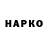 КЕТАМИН VHQ Hello HandMd