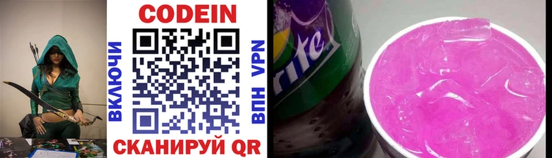 mega ССЫЛКА  Саранск  даркнет какой сайт  Codein напиток Lean (лин) 