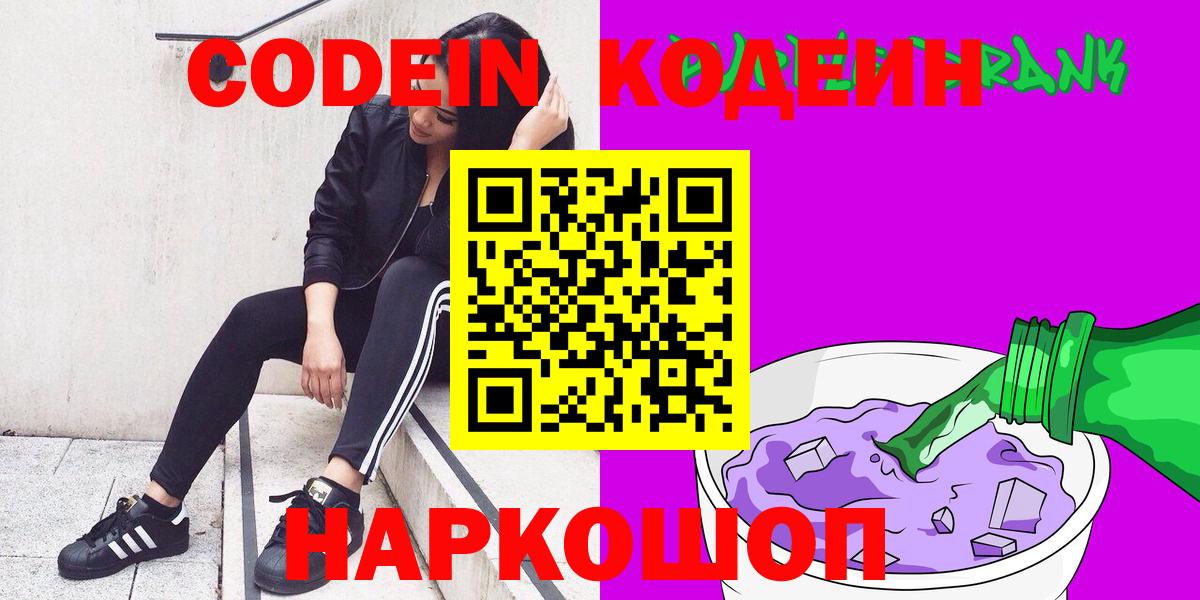 Конопля  Мефедрон кристаллы  Саранск  ГАШ  Вход с VPN  Cocaine  Где найти наркотики?  Меф  ГАШ 
