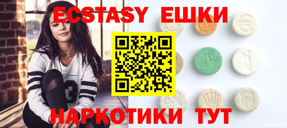 Ecstasy TESLA Саранск
