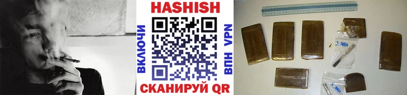 ГАШИШ Изолятор  Саранск 