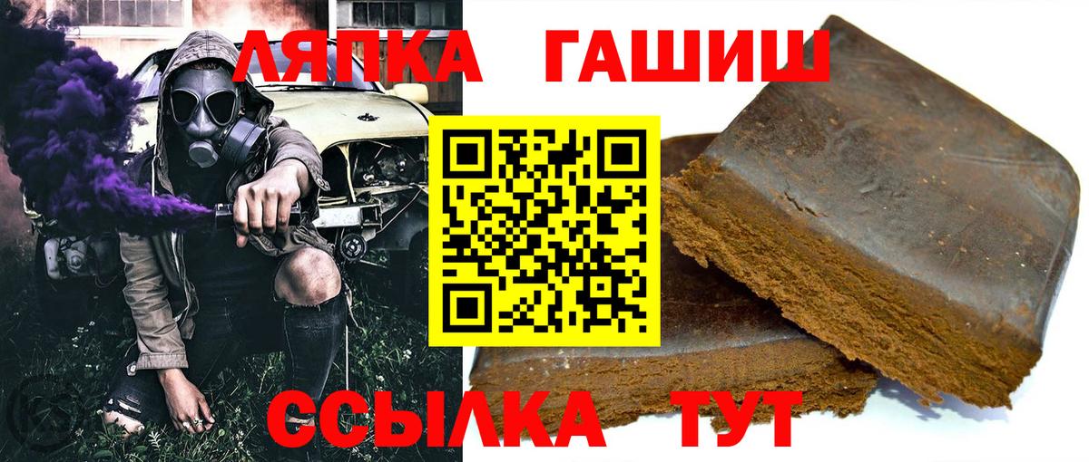 Саранск  Гашиш убойный  Гашиш  как найти закладки  Вход с VPN  ГАШ 40% ТГК 