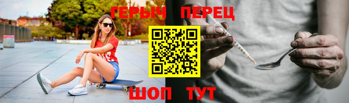 ГЕРОИН Афган Саранск