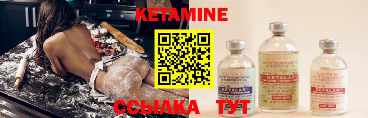 сайты даркнета как зайти  Саранск  КЕТАМИН ketamine 