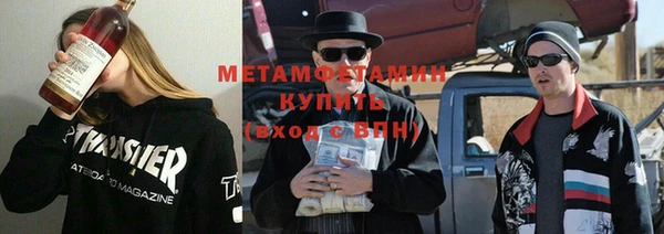 марки nbome Инсар