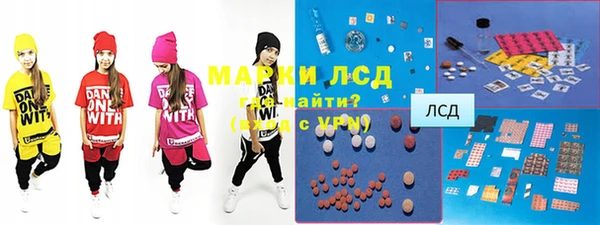 марки nbome Инсар