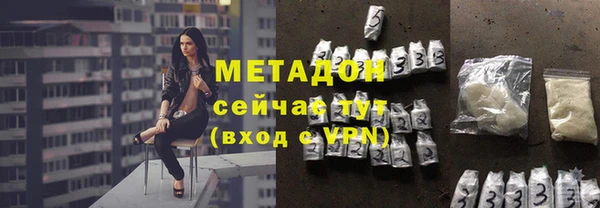 марихуана Инта