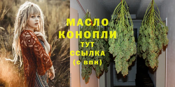 марихуана Инта