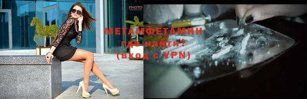молекула духа Каменск-Шахтинский