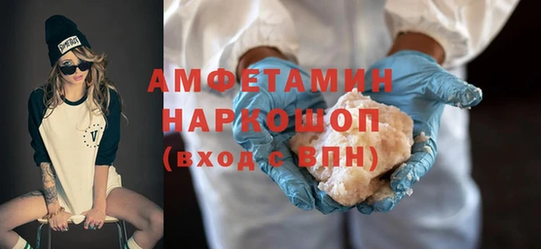 марки nbome Инсар