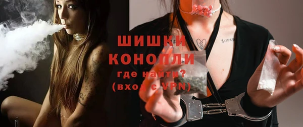 марихуана Инта