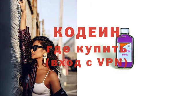 марки nbome Инсар
