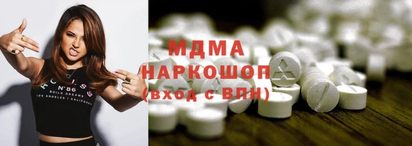 марки nbome Инсар