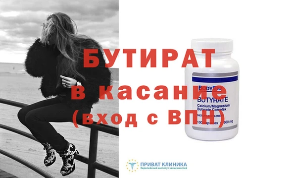 молекула духа Каменск-Шахтинский