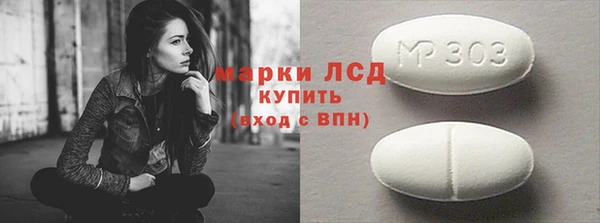 PSILOCYBIN Иннополис