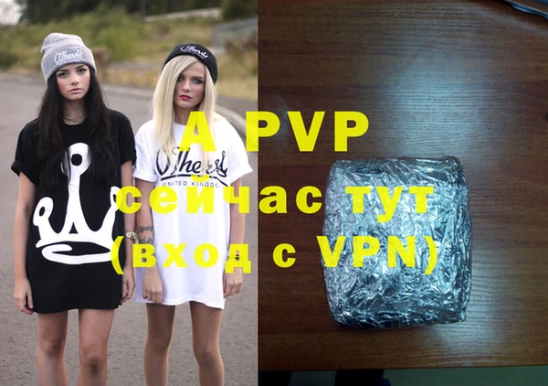 марихуана Инта