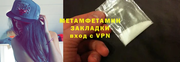 марихуана Инта