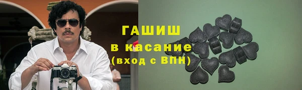 тгк Баксан