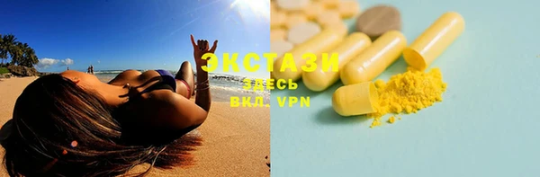 PSILOCYBIN Иннополис