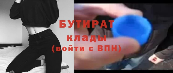 марихуана Инта