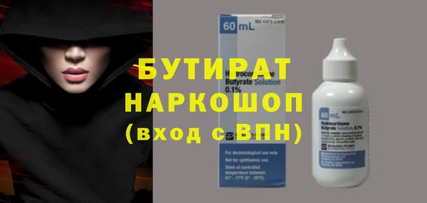 марки nbome Инсар
