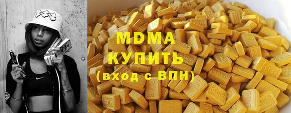 марки nbome Инсар