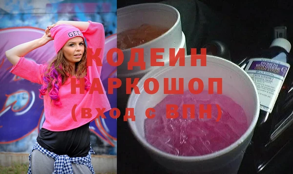 марки nbome Инсар