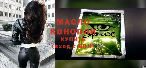 марихуана Инта