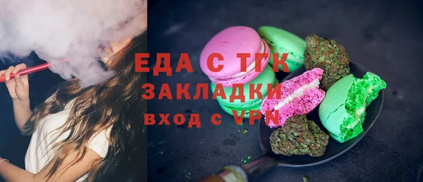 соль ск Каменногорск