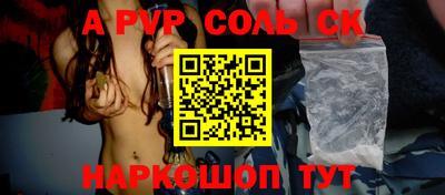 сатива Абинск