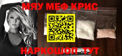 ПСИЛОЦИБИНОВЫЕ ГРИБЫ Волжский