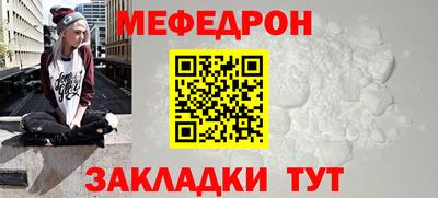 кокаин перу Волжск