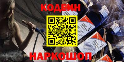 мефедрон VHQ Волгодонск