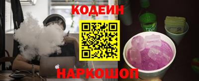 мефедрон VHQ Волгодонск