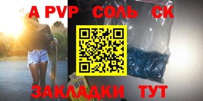 мефедрон VHQ Волгодонск