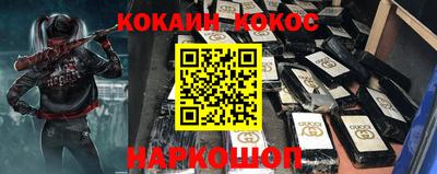 мефедрон VHQ Волгодонск