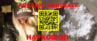 мефедрон VHQ Волгодонск
