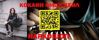 кокаин перу Волжск