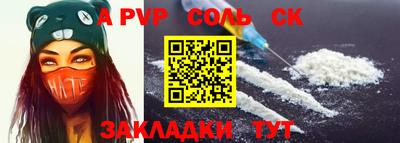 винт Абакан