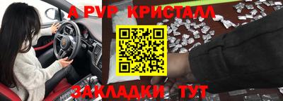 ПСИЛОЦИБИНОВЫЕ ГРИБЫ Волжский