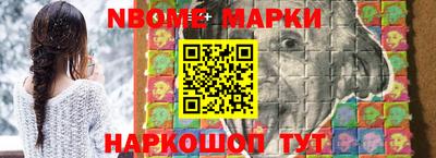 бошки Апрелевка