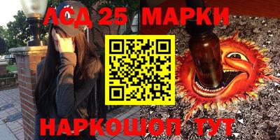 мефедрон VHQ Волгодонск