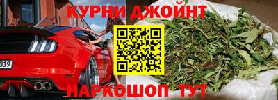 кокс Апшеронск