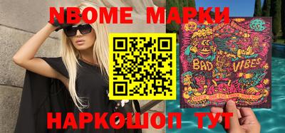 ПСИЛОЦИБИНОВЫЕ ГРИБЫ Волжский