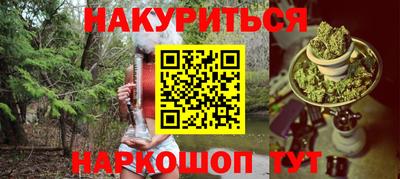 ПСИЛОЦИБИНОВЫЕ ГРИБЫ Волжский