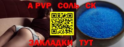 мефедрон VHQ Волгодонск