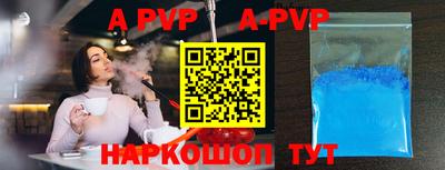 кокаин перу Волжск